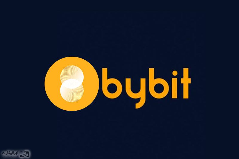 معرفی صرافی bybit - جایگزین های بایننس