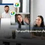 گوگل میت چیست و چه کاربردی دارد؟