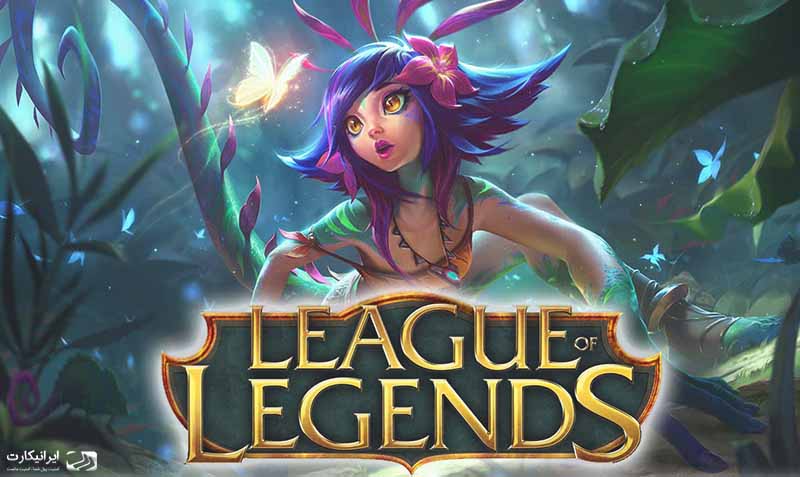 گیفت کارت League of Legends چیست؟