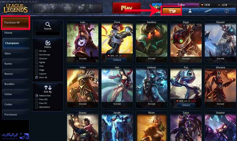 نحوه خرید گیفت کارت League of Legends