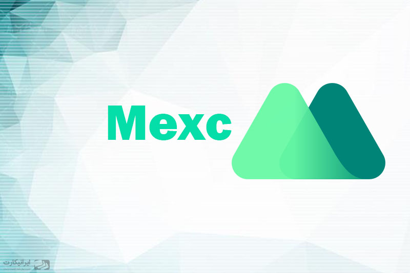 صرافی mexc-معرفی صرافی های جایگزین 