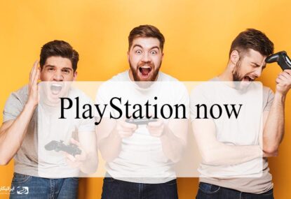 گیفت کارت PlayStation now چیست؟