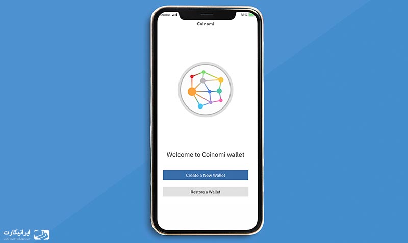 مراحل راه اندازی کیف پول کوینومی- ایجاد کیف پول جدید