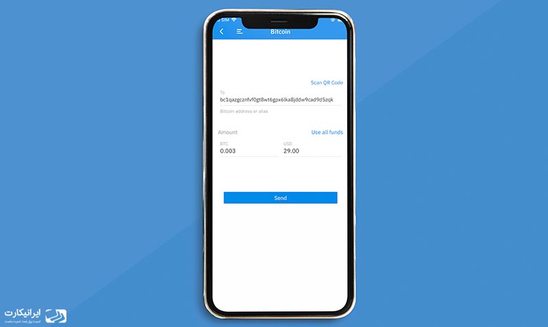 نحوه ارسال ارز دیجیتال در کیف پول کوینومی