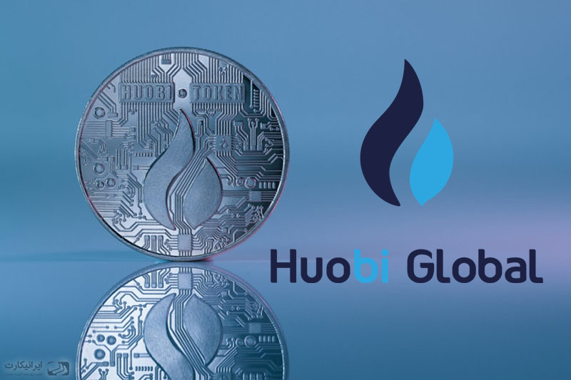 صرافی huobi