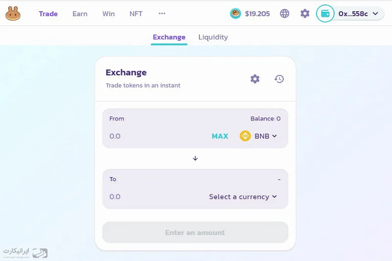  معرفی بخش trade در پنکیک سواپ
