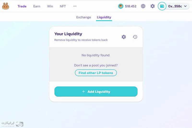 معرفی بخش liquidity