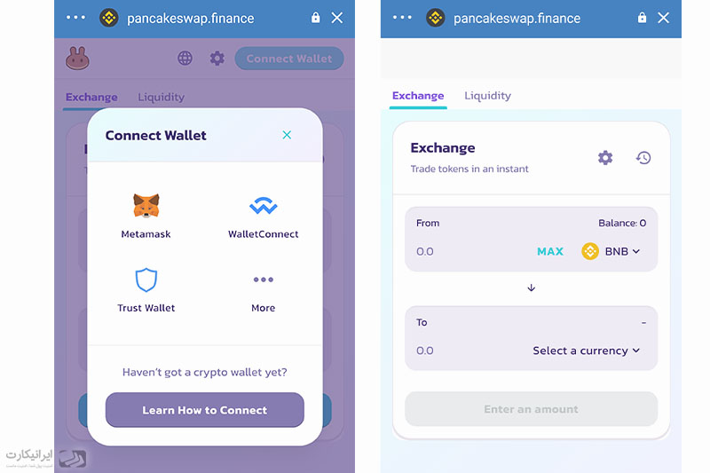 آموزش اتصال تراست ولت به پنکیک سواپ PancakeSwap - بخش دوم