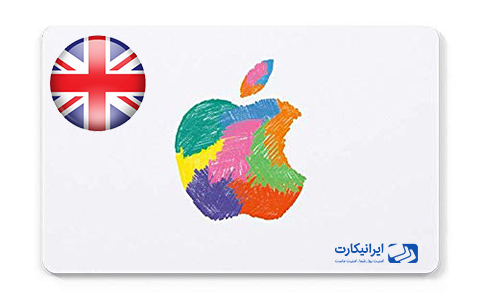 گیفت کارت اپل انگلیس