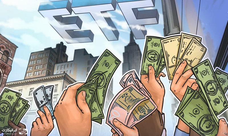 ETF بیت کوین چیست
