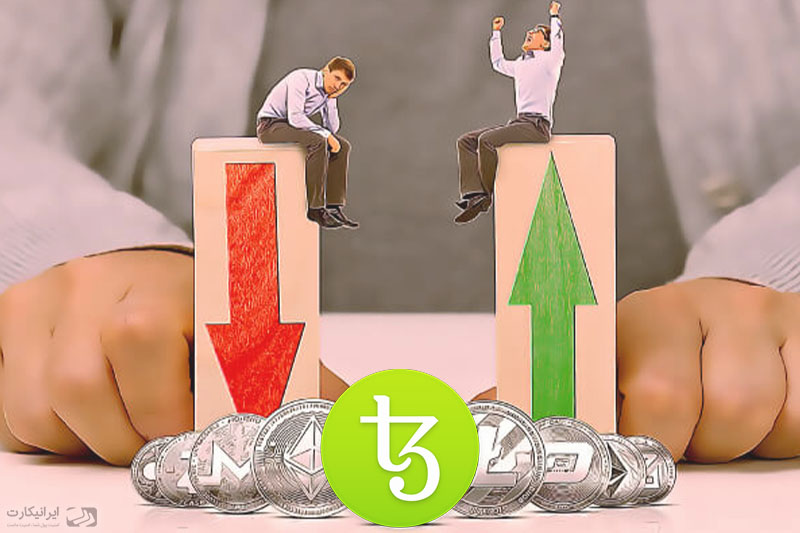 ارز دیجیتال تزوس Tezos را چگونه و از کجا بخریم؟