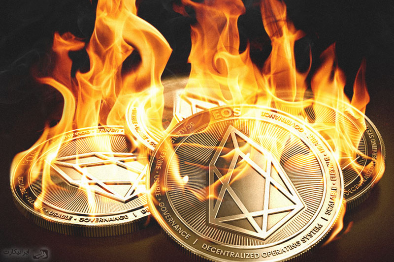 آیا توکن سوزی یا سوزاندن سکه برای سرمایه گذاران خوب است؟