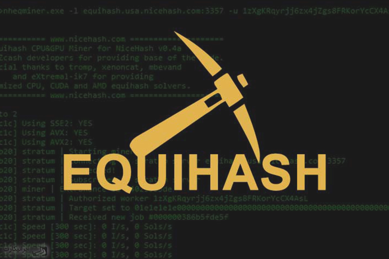 الگوریتم Equihash - معرفی الگوریتم های هشینگ در رمز نگاری