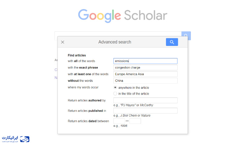 جستجوی پیشرفته در گوگل اسکولار google scholar