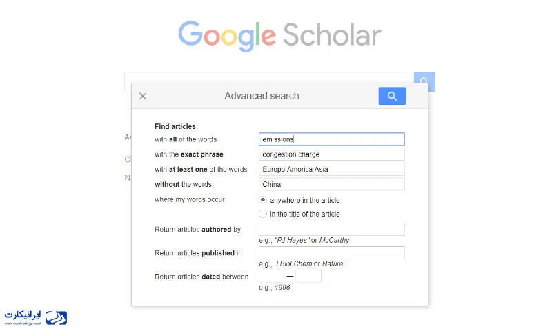 جستجوی پیشرفته در گوگل اسکولار google scholar