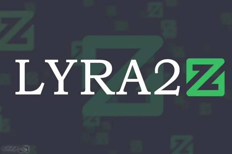 الگوریتم Lyra2z 