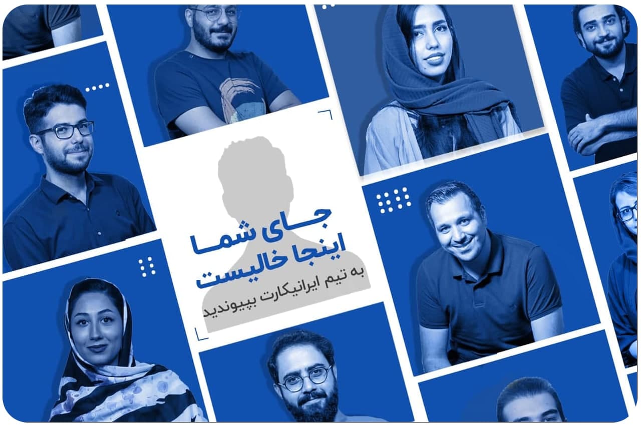 فرصت های شغلی