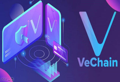 ارز دیجیتال وی چین چیست ؟ آشنایی با تکنولوژی VeChain