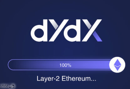آموزش کامل صرافی DYDX