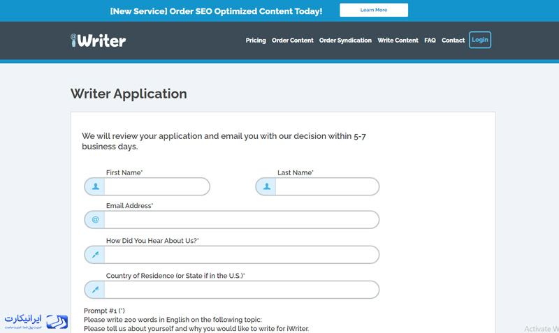 سایت iwriter چیست