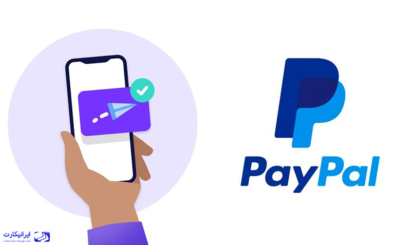 گیفت کارت پی پال (Paypal) چیست