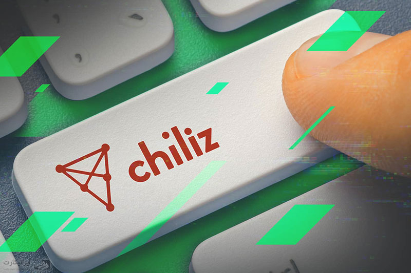 Chiliz (CHZ) را چگونه و از کجا بخریم؟