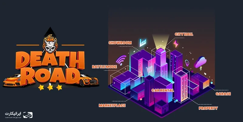 deathroad چیست