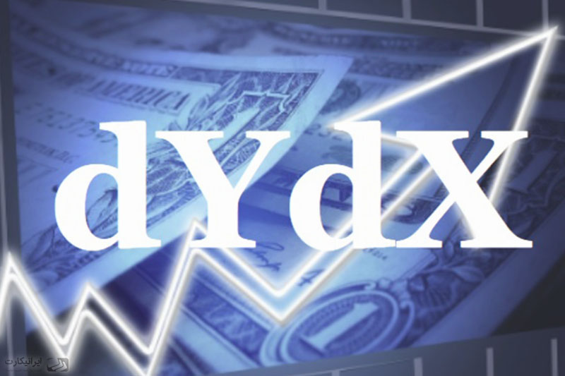 پیش بینی قیمت رمز ارز dYdX از دیدگاه کارشناسان برتر تجزیه و تحلیل