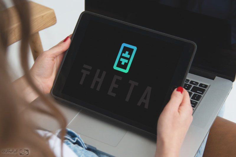 ارز تتا Theta چیست؟