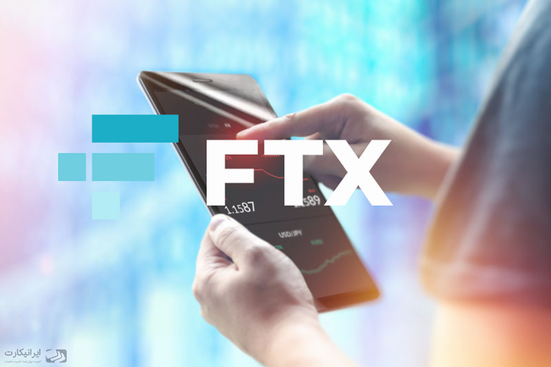 چگونه توکن FTX (FTT) را خریداری و نگهداری کرد؟