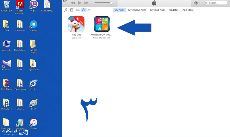آموزش نصب نرم افزار روی آیفون با itunes