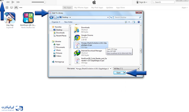 آموزش نصب نرم افزار روی آیفون با itunes