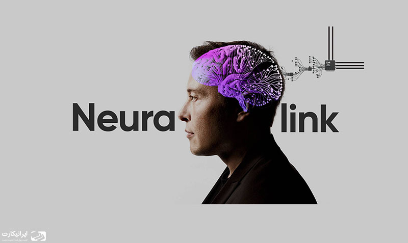نورالینک (Neuralink) چیست؟