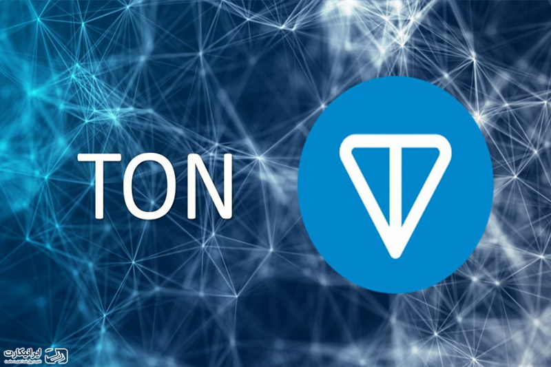 ارز دیجیتال تن کوین Toncoin (ارز معروف تلگرام) چیست؟