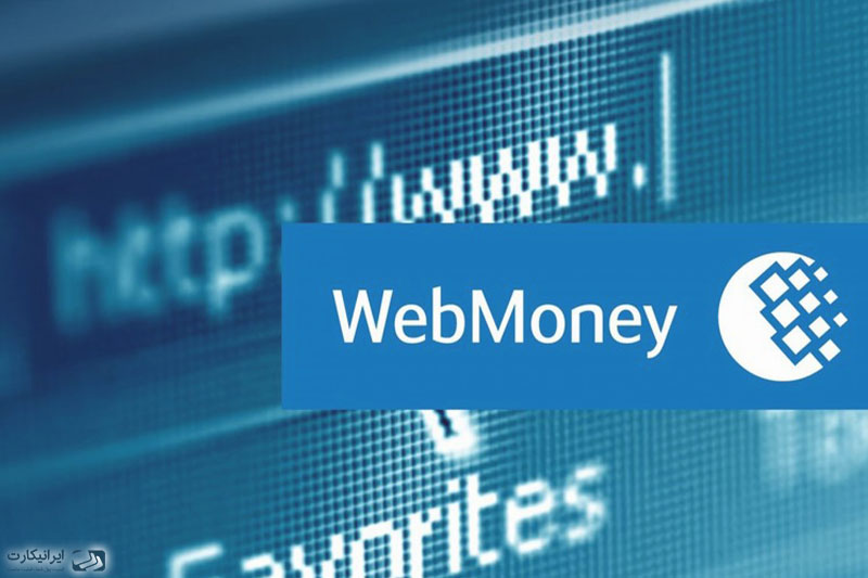 خرید تتر با وب مانی