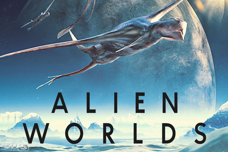 معرفی 8 بازی کریپتویی رایگان - دریافت ارز دیجیتال با بازی Alien Worlds
