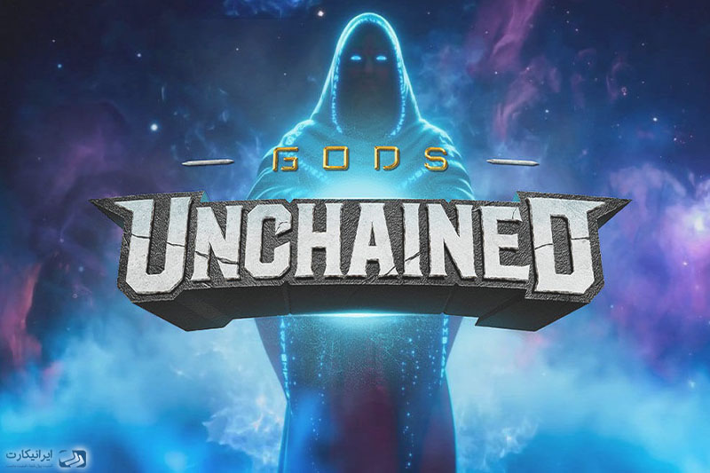 معرفی 8 بازی کریپتویی رایگان -دریافت ارز دیجیتال با بازی Gods Unchained