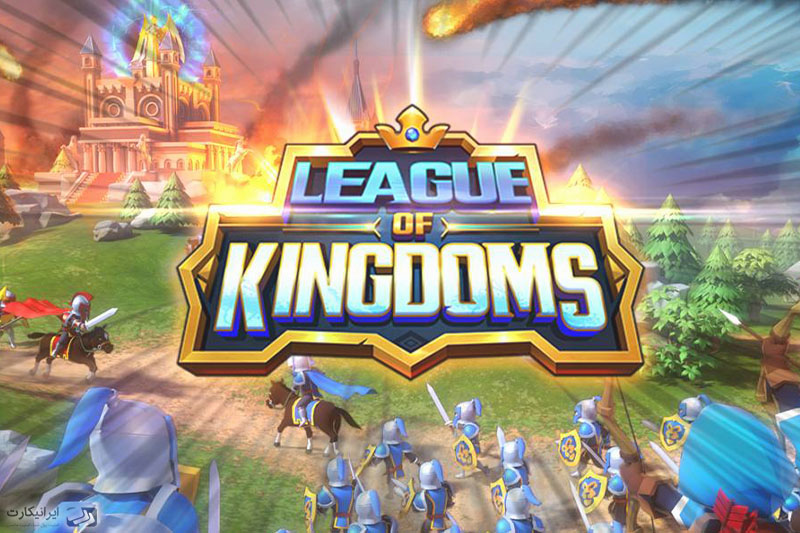 معرفی 8 بازی کریپتویی رایگان -دریافت ارز دیجیتال با بازی League of Kingdoms