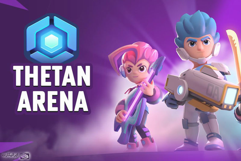 معرفی 8 بازی از بهترین بازی‌های کریپتویی رایگان - دریافت ارز دیجیتال با بازی Thetan Arena