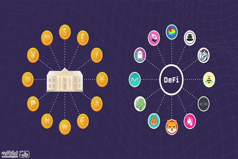 صرافی غیرمتمرکز DEX