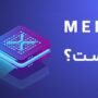 Memo در تراکنش های ارزدیجیتال چیست؟