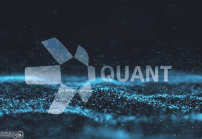 ارز دیجیتال کوانت چیست ؟ رمز ارز Quant