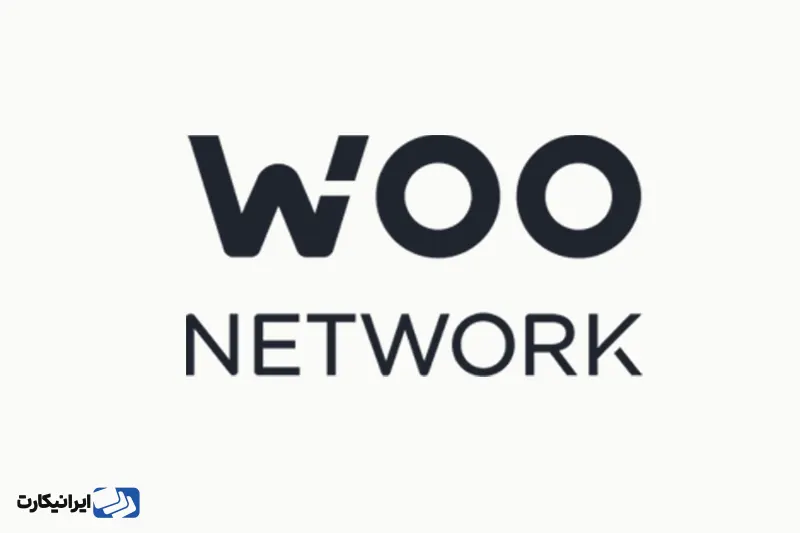 ارز دیجیتال وو نتورک WOO چیست؟ 