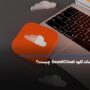 ساند کلود (SoundCloud) چیست؟