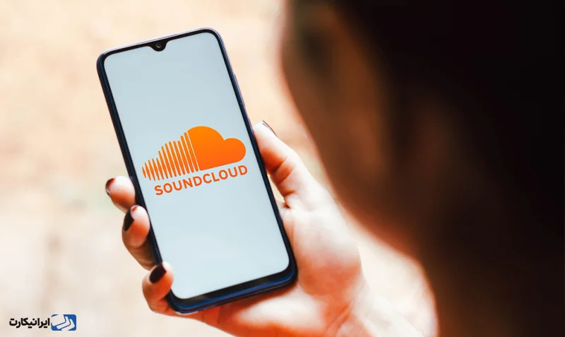 آیا ساند کلاد (SoundCloud) رایگان است؟