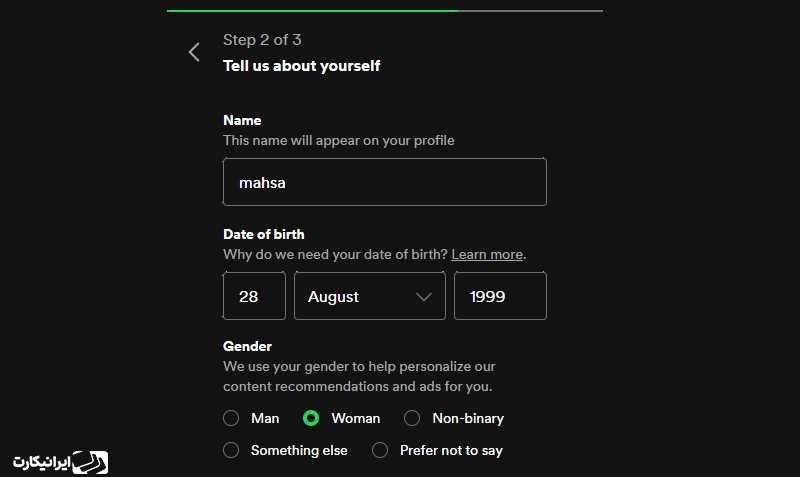 نحوه ساخت اکانت اسپاتیفای مرحله 4