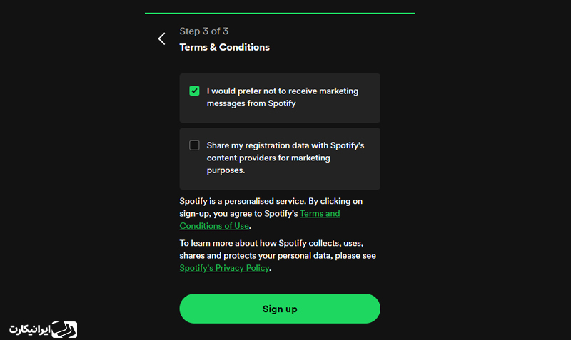 نحوه ساخت اکانت اسپاتیفای مرحله 5