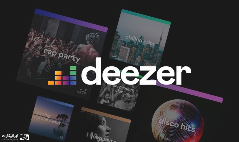 نرم افزار دیزر (Deezer) چیست؟