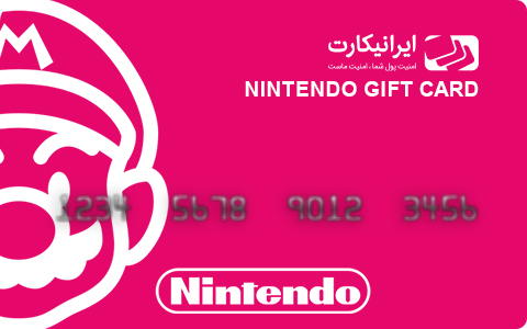 نحوه redeem کردن گیفت کارت Nintendo