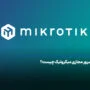 سرور مجازی میکروتیک چیست؟